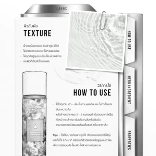 Lanos Acnology Essence (น้ำตบลานอส สูตรสิว) น้ำตบสำหรับผิวเป็นสิวง่าย เหมาะสำหรับผู้มีปัญหาสิว สิวอักเสบ สิวผด 120ml.