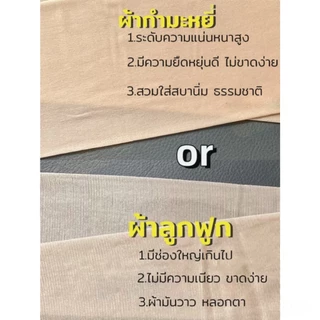 （พร้อมส่ง）ถุงน่องขาเนียนบางเบา10D ถุงน่องกันแดด UV สีเนื้อ ถุงน่องขาเรียวกันโป๊ cherilon ไม่ขาดง่าย ยืดหยุ่นดีกระชับ