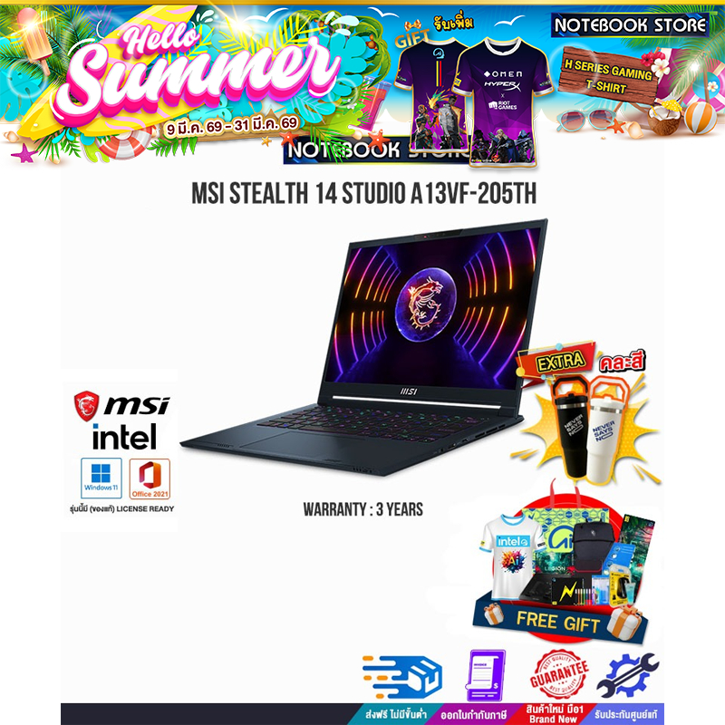 MSI STEALTH 14 STUDIO A13VF-205TH/i7-13620H/ประกัน 3 Years