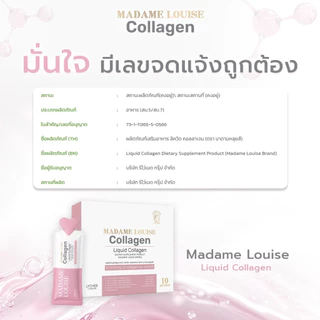 โปรจับคู่ Collagen + Ampoule ❗ ราคาเฉพาะเปิดตัว พิเศษสุดๆ ❗