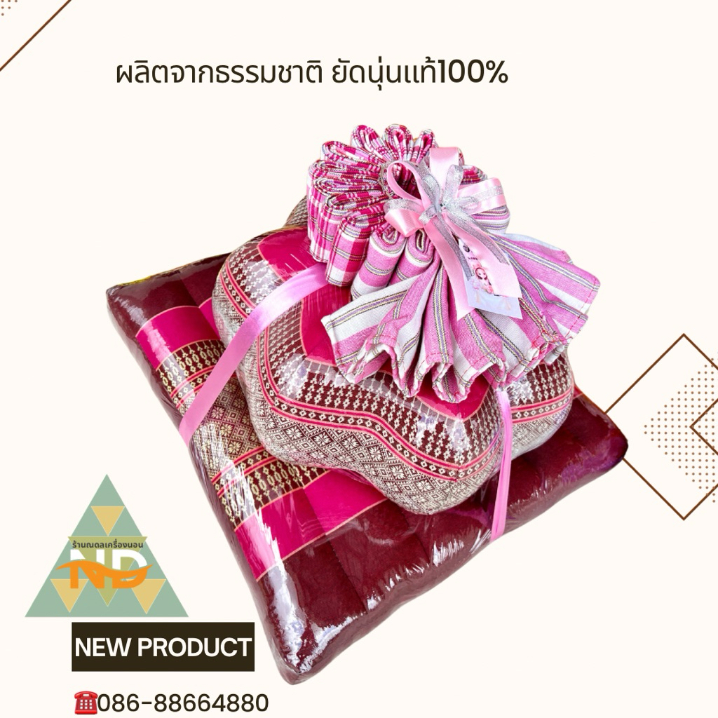 🌸ชุดรับไหว้สวยๆแพ็คเกจตามรูปเลยน้า🌸