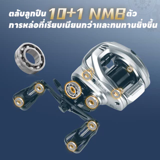 Dainamo รอกเบทคาสติ้ง DC BC ระบบควบคุมดิจิทัล เสียงเตือน DC ZING อัตราทดเกียร์ 7.2:1 ลูกปืน 10+1BB แรงดึงสูงสุด 10 กก. ร