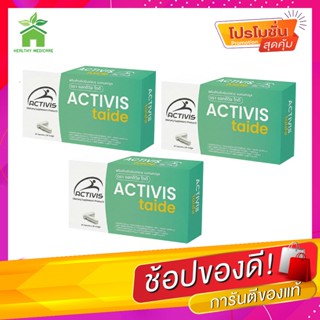 Activis Taide แอคติวิส ไทดี (โปร 3 กล่อง )
