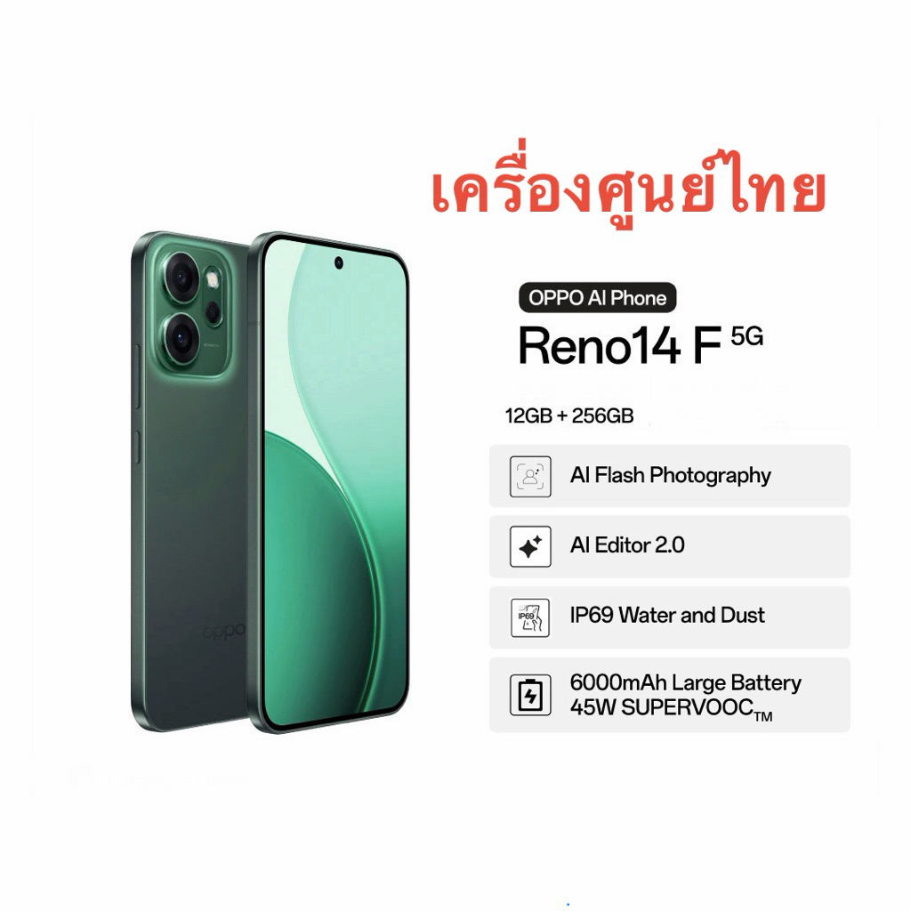 ‼️Oppo Reno 14F 5G  Ram 12 Rom 256 เครื่องศูนย์ไทยใหม่เคลียร์สต็อค‼️