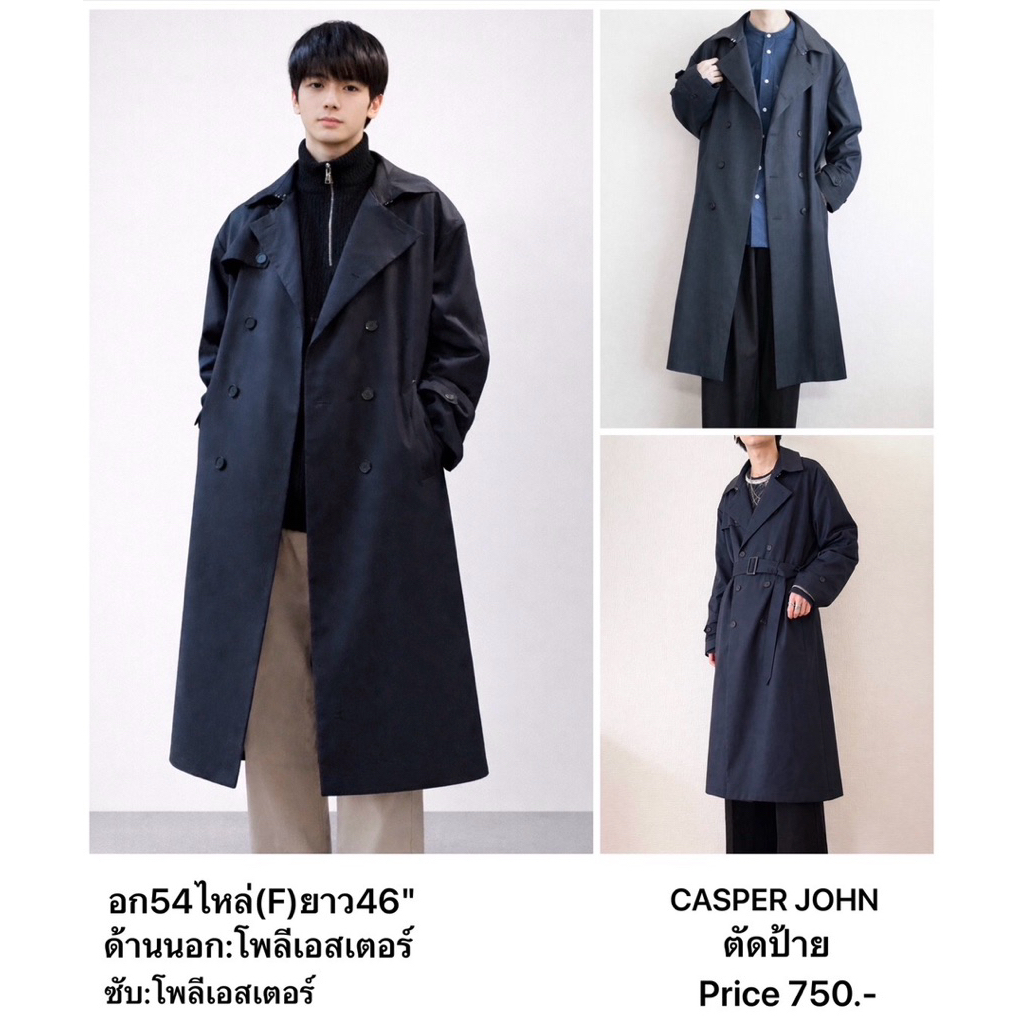 แบรนด์:CASPER JOHN โค้ทโอเวอร์เทรนช์โค้ท ของ Casper John -runway-แบรนด์ญี่ปุ่นมือ1🇯🇵