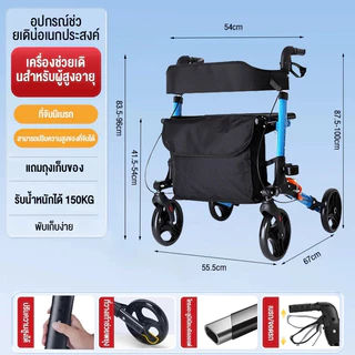 รถเข็นอลูมิเนียมเครื่องช่วยเดินผู้สูงอายุฟื้นฟูสมรรถภาพ4ล้อรถเข็นดูดซับแรงกระแทกแบบพับได้ไม้ค้ำยันช่วยเดินเบาพับ