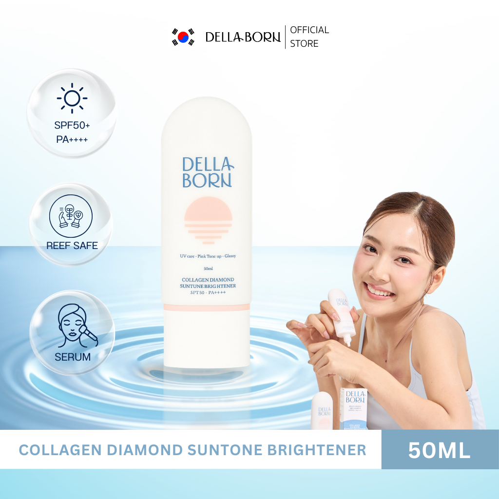 Della Born Collagen Diamond Tone-Up Sunscreen SPF50+ PA++++ กันแดด 3-in-1 ผิวใส พร้อมคอลลาเจนบำรุงผิ