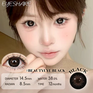 {0.00~-8.00} bloom คอนแทคเลนส์สายตาสั้น คอนแทคเลนส์สีช็อกโกแลต 14.5mm ตาโต lens FUNSACHY