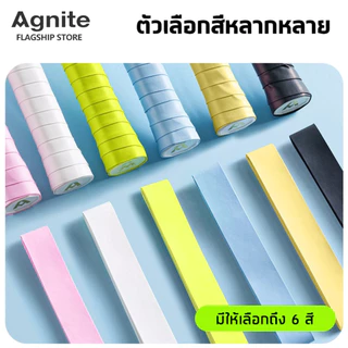 Agnite เทปกันรอยไม้แบดมินตัน เทปติดหัวไม้แบด ป้องกันแรงเสียดทาน มีกาวในตัว ทนการขัดถู Racket ticket