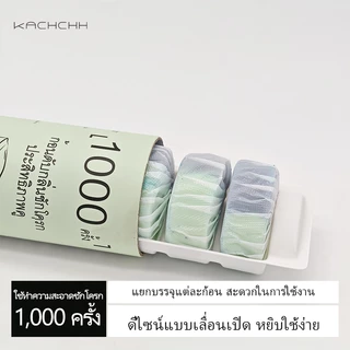 Kachchh ก้อนฟ้า กลิ่นมะลิ ทำความสะอาดชักโครก ชักโครก ทําความสะอาด ห้องน้ำ ลดคราบเหลือง 50กรัม/4ก้อน