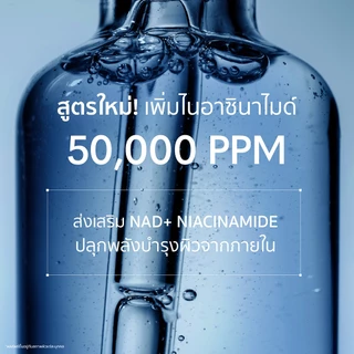 Gravich Blue Copper Multi Peptide Activator Serum 30ml เซรั่มเปปไทด์เข้มข้น ดูแลปัญหาหลุมสิว บำรุงผิวให้ดูเรียบเนียน