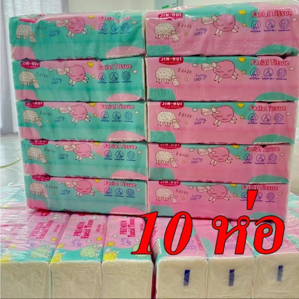 แพ็ค10ห่อ หนา3ชั้น กระดาษทิชชู่ไร้ฝุ่น กระดาษทิชชู่ป๊อปอัพ ไม่เป็นขุย อ่อนโยนต่อผิว ไม่ระคายเคือง
