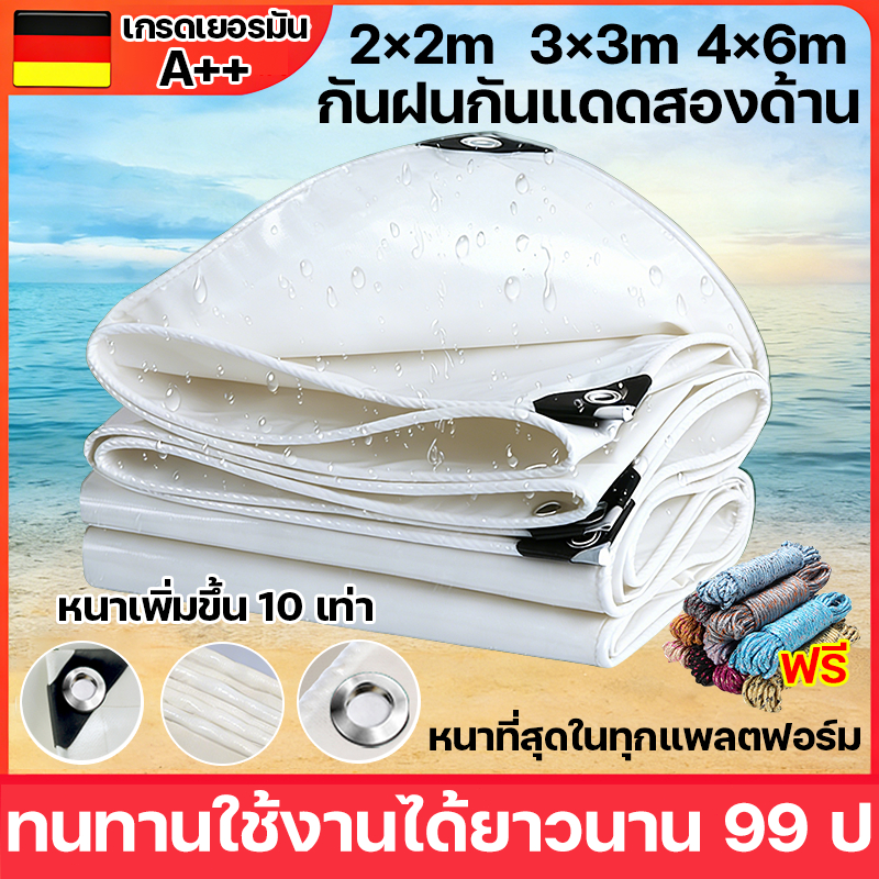 ขอบเสริมความแข็งแรง 20 เท่า ทนทาน 99ปี ผ้าเต้นกันฝนกันแดดกันน้ำ200%ทั้งสองด้านเพิ่มให้หนาที่สุดประกันคุณภาพ