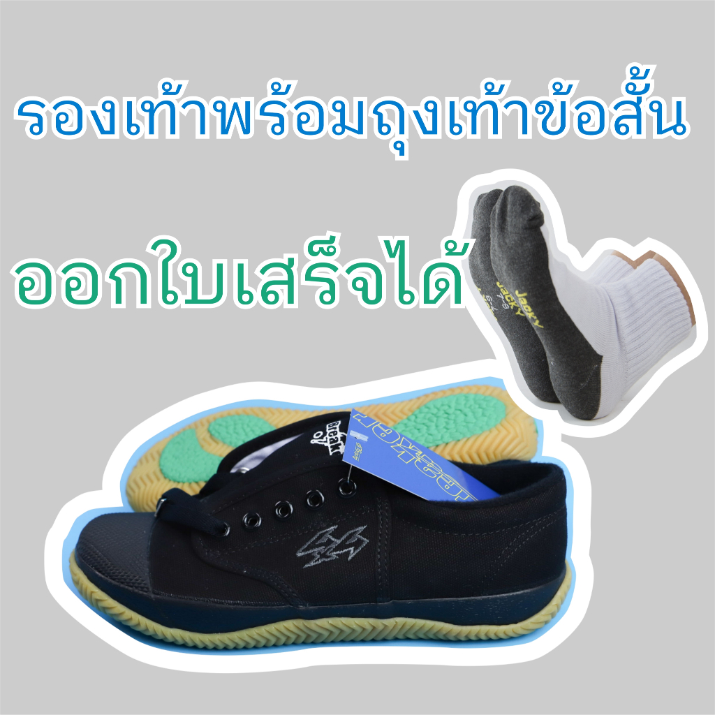 รองเท้าผ้าใบ Breaker พื้นเหลือง 4x4 ยางดิบแท้ เกาะพื้นหนึบ มีความแข็งแรงทนทานสูง ระบายอากาศได้ดี ไม่ร้อนอบอ้าว