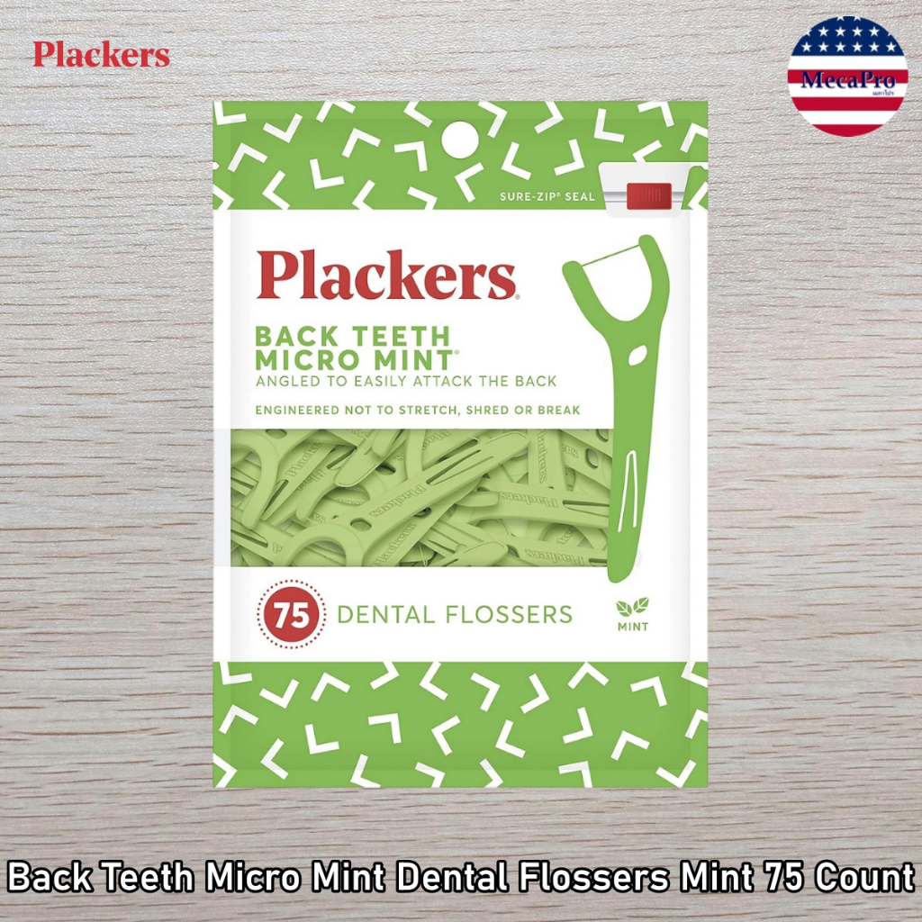 Plackers® Back Teeth Micro Mint Dental Flossers Mint 75 Count ไหมขัดฟัน รสมิ้นต์