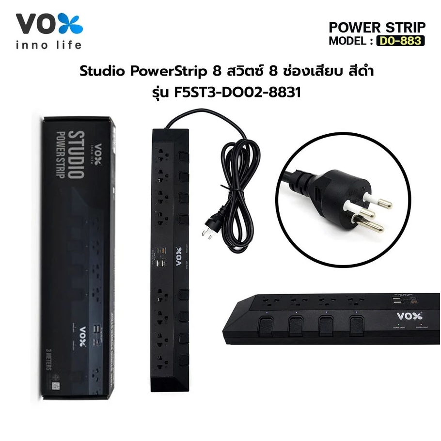 VEXXO Studio PowerStrip รุ่น DO-883 ปลั๊กกันไฟกระชาก16A/3500 W. 8ช่อง 8สวิตซ์ /1Type C (PD 20W.)/2 U