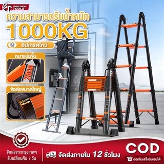 บันไดพับได้ บันได บรรไดพับได้ บันไดอลูมิเนียม รับน้ำหนักได้1…