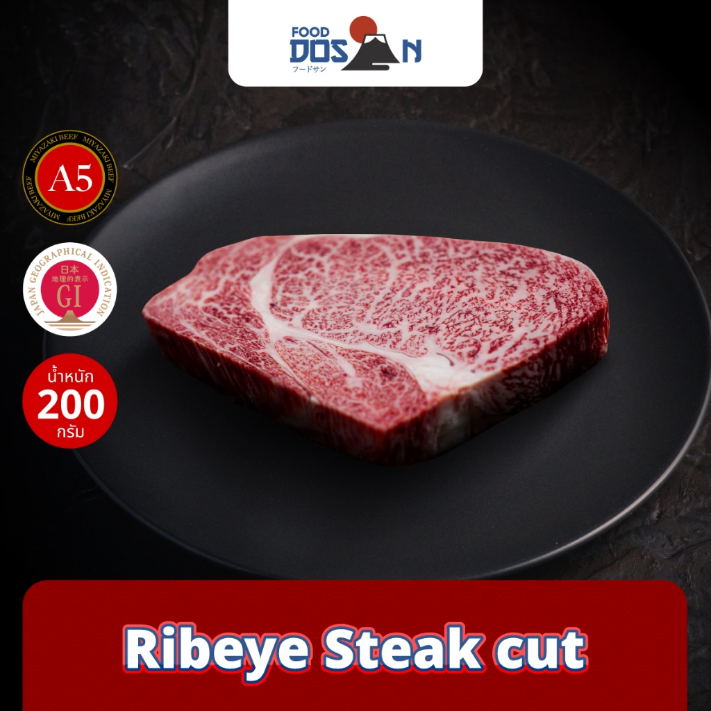 *Sale คุ้ม!* FOOD DO SAN Ribeye Steak cut เนื้อวากิวคาโกชิม่าเกรดพรีเมียมส่วนสันแหลมตัดสเต็ก