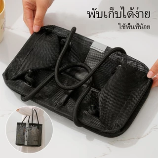 ตะกร้าเก็บของอาบน้ำ ตะกร้าตาข่าย อเนกประสงค์ สำหรับห้องน้ำ หอพัก แคมป์ปิ้ง ฟิตเนส ชายหาด เดินทาง