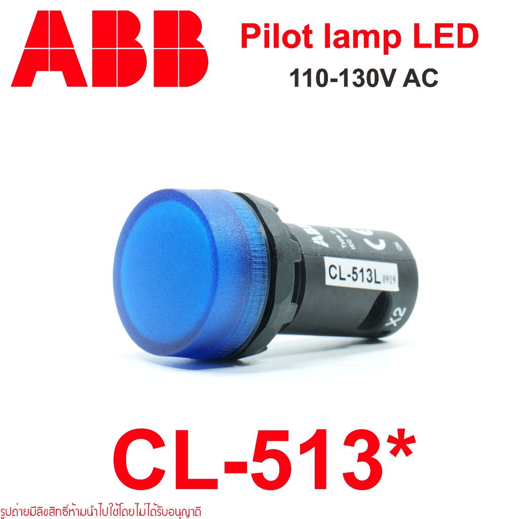 ABB CL-513 ABB CL-513 ABB Pilot lamp130VAC ABB ไพล็อทแลมป์130VAC ABB
