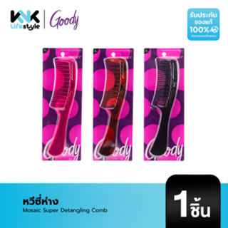 [Goody] 45599 หวีซี่ห่าง ช่วยให้ผมไม่พันกัน ลดการหลุดร่วงของ…