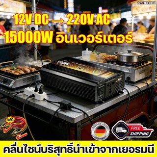 15000W อินเวอร์เตอร์ คลื่นไซน์บริสุทธิ์ อินเวอร์เตอร์เพียวซา…