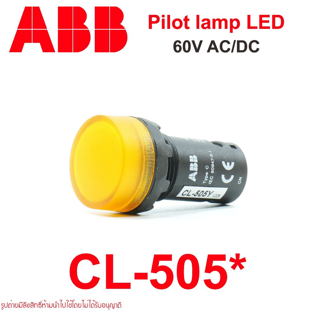 ABB CL-505 ABB Pilot lamp 22mm ABB CL-505 ABB