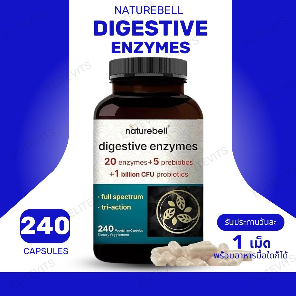 NatureBell Digestive Enzymes 240 Vegcaps (Sku.2615)