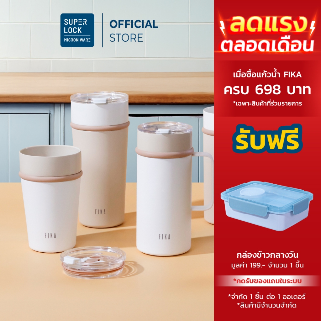 [รับประกัน 1 ปี] FIKA แก้วกาแฟแสตนเลส เคลือบเซรามิก Ceramic Coating ไม่ติดกลิ่น เก็บร้อน-เย็น