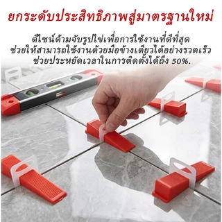อุปกรณ์ปรับระดับกระเบื้องคลิปปรับระดับกระเบื้องซื้อดับกระเบื้อง ตัวปรับระดับกระเบื้อง 1/1.5/2.0/2.5/3.0mm