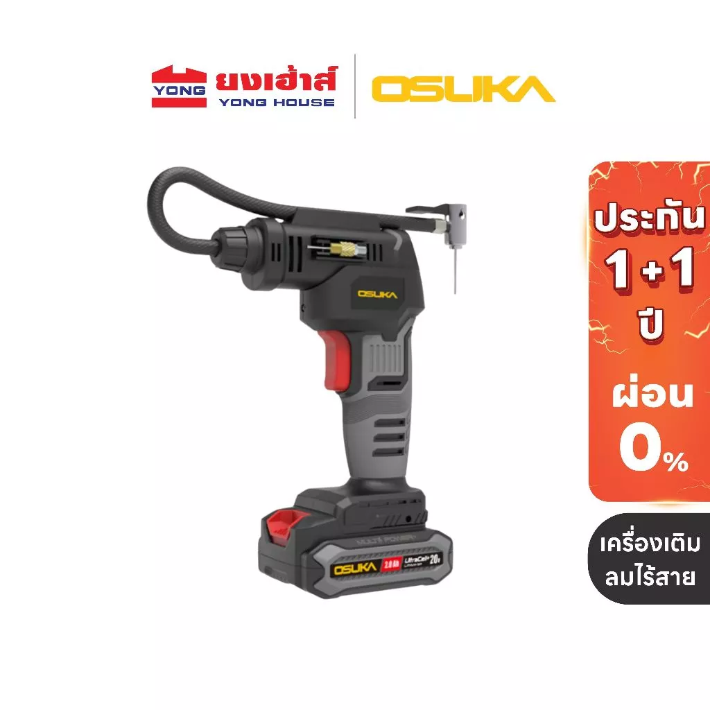 OSUKA เครื่องเติมลมไร้สาย รุ่น OCAI786 เครื่องสูบลมแบต เครื่องปั๊มลม