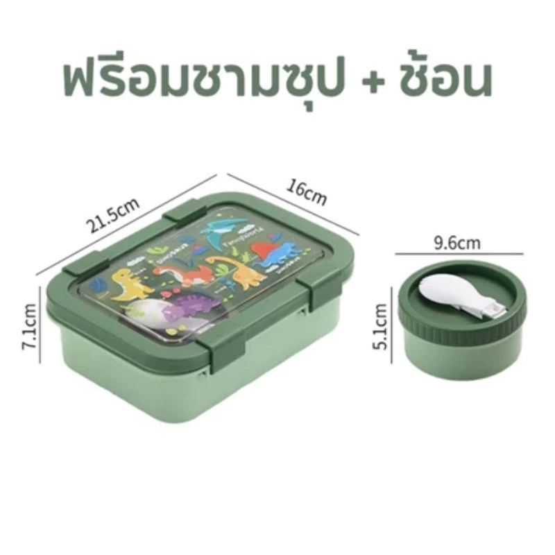 ภาชนะใส่อาหารลายการ์ตูน 1000ml เข้าไมโครเวฟได้ พร้อมช้อนส้อม thumbnail 3