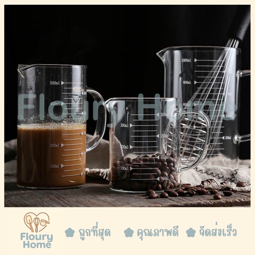 Floury Home ถ้วยตวงแก้วสเกลสีขาว/สีดำ มี 4 ขนาด 250 / 350 / 500 / 1000 ml