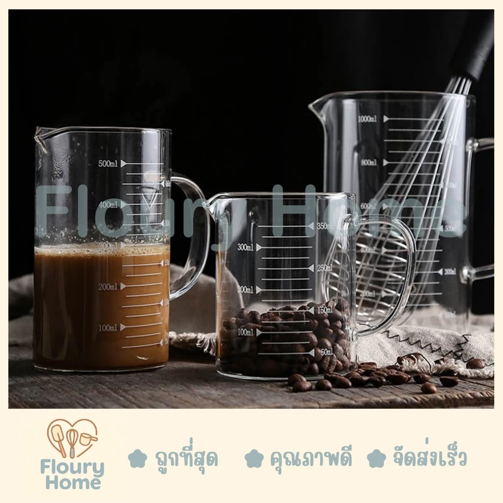 Floury Home ☁️สินค้าจากกทม.☁️ ถ้วยตวง ถ้วยตวงแก้วสเกลสีขาว/สีดำ มี 4 ขนาด 250 / 350 / 500 / 1000 ml