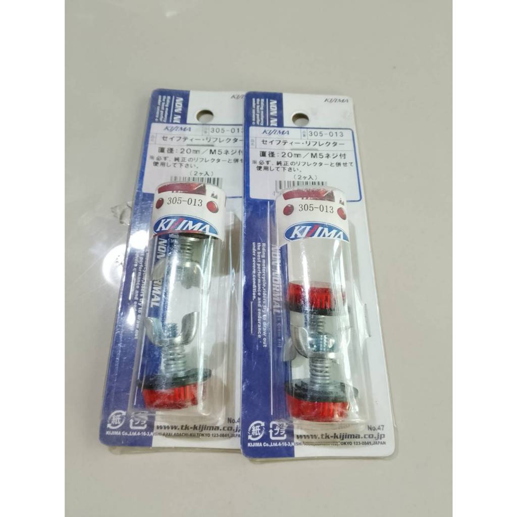 ทับทิมป้ายทะเบียน kijima  YAMAHA SR400