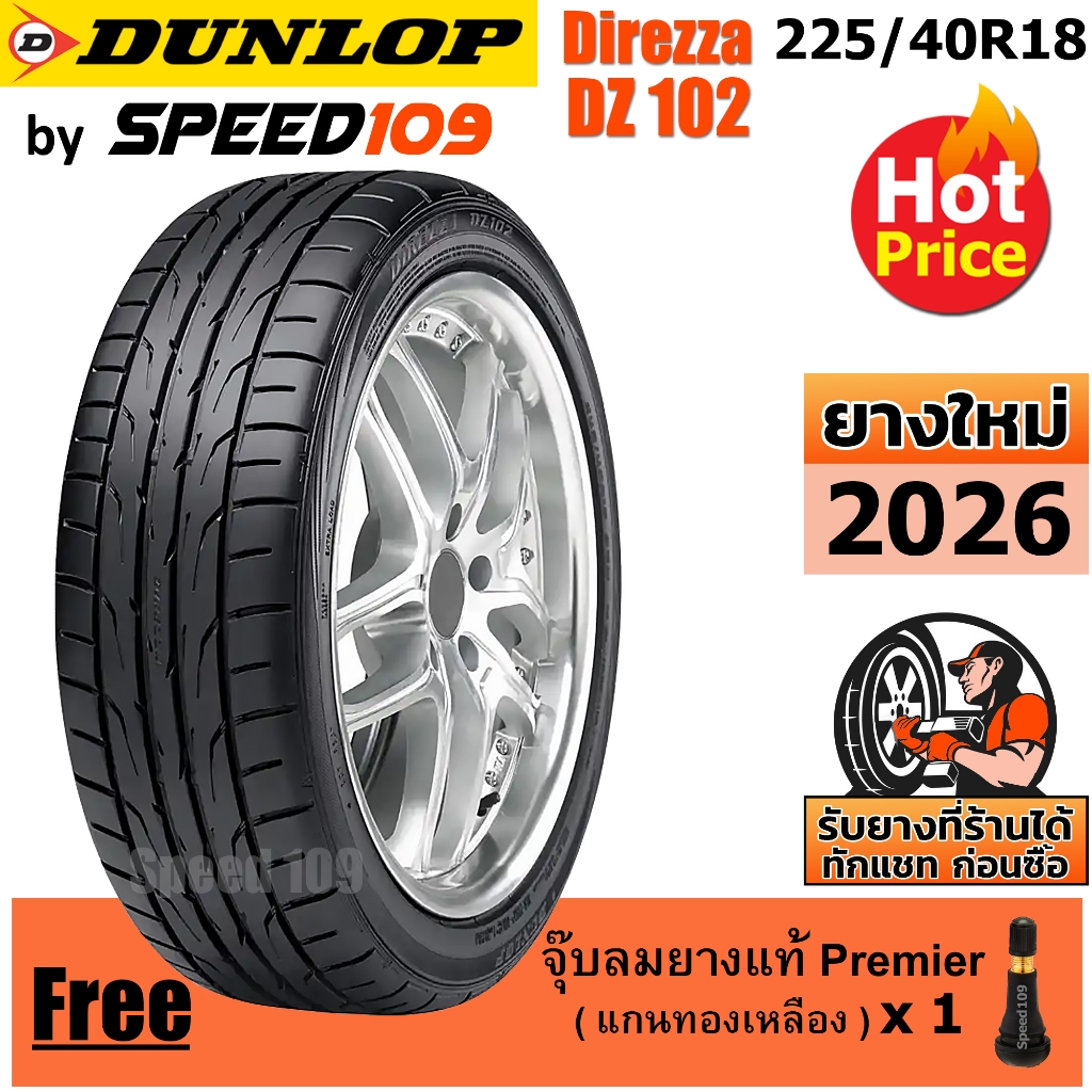 DUNLOP ยางรถยนต์ ขอบ 18 ขนาด 225/40R18 รุ่น DIREZZA DZ102 - 1 เส้น (ปี 2026)