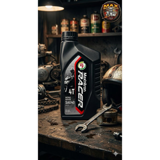 0.8 ลิตร น้ำมันเครื่องมอเตอร์ไซค์ PT Maxnitron Racer 4T SAE4…