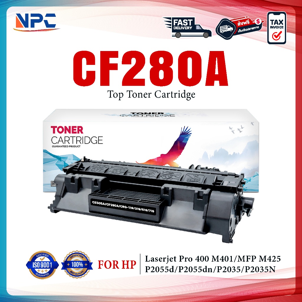 หมึกเทียบเท่า CF 280A CF-280A CF280A 280 CF280A 80A 80 CF280 (CE505A) FOR HP LaserJet Pro 400 Printe