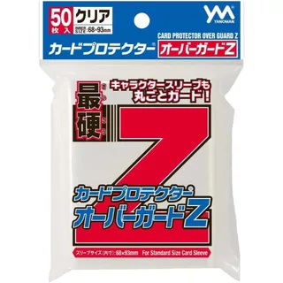 ซองคลุม Yanoman Z Card Protector Over Guard ซองคลุม Z แดง แบบ หนาแข็ง บางแข็ง พร้อมส่ง สลีฟ MTG โปเกมอน