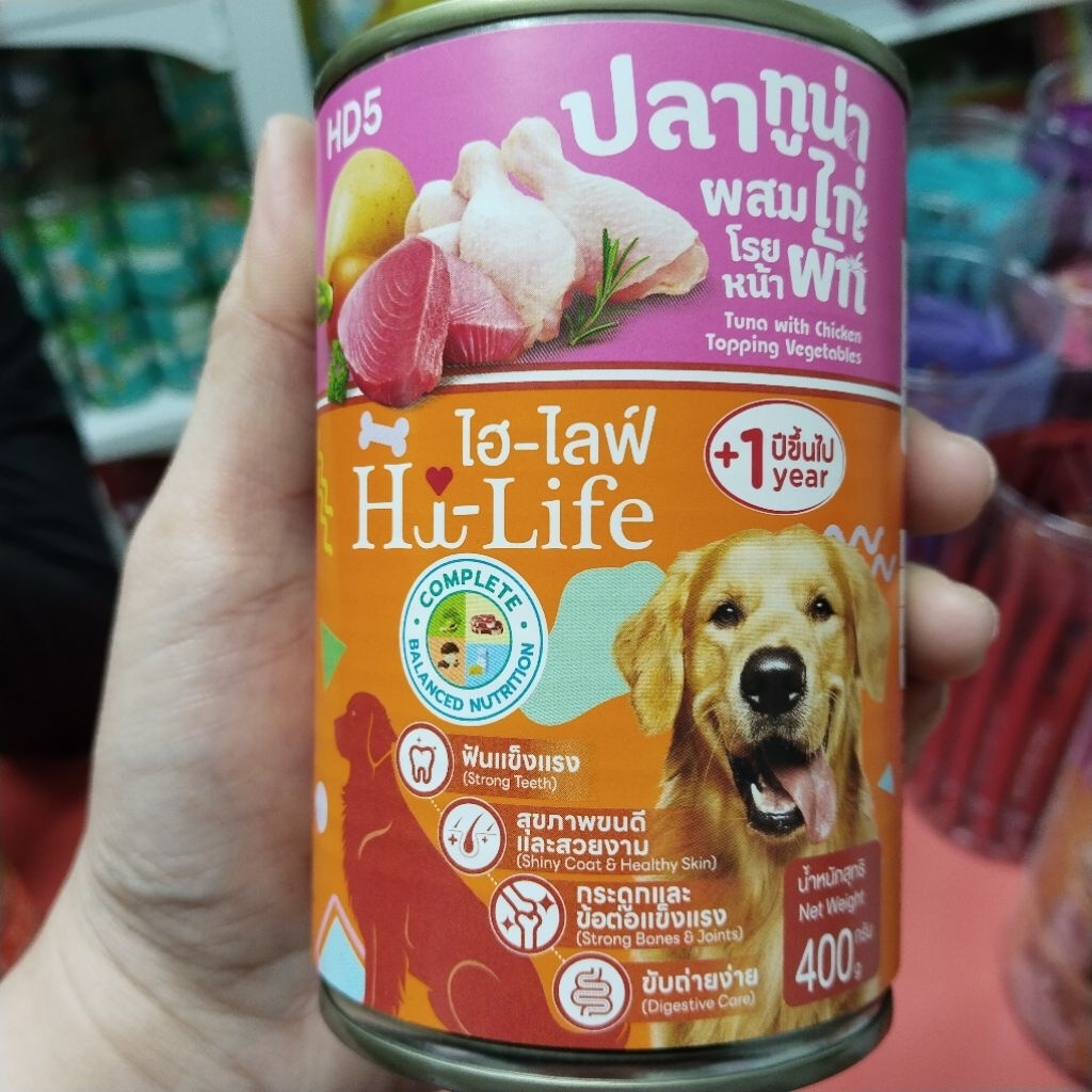 อาหารเปียกสุนัข Hi-Life สูตร Complete & Balanced 400 กรัม สำหรับสุนัขโต