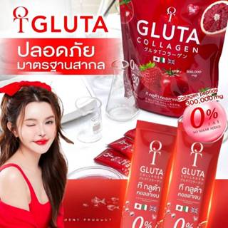 กลูต้าเข้มข้น T-Gluta Collagen (1 ห่อ 30 ซอง 199 บาท) กลูต้า…