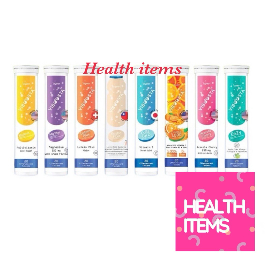 ((ของแท้)) Viboosta สูตร Multivitamin วิตามิน /Viboosta สูตร Acerola Cherry /COLLA CAL D/LUTEIN PLUS