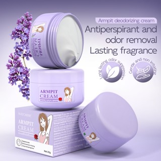 MAYCHEER ครีมระงับกลิ่นใต้วงแขน กลิ่นหอมสดชื่น คุมกลิ่นได้ยา…