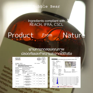 Bubble Bear แชมพูสัตว์เลี้ยง Special Edition (แบบแกลลอน 3500ml)