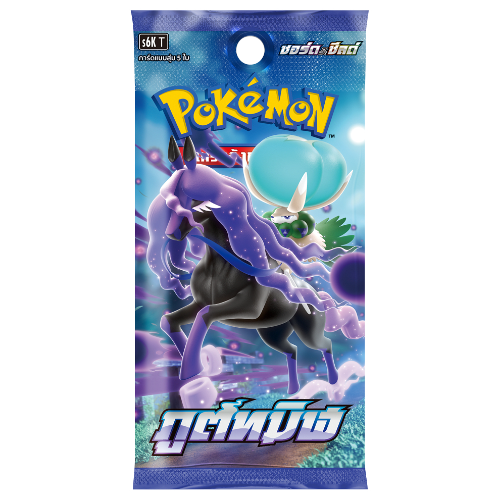 (s6K) แพ็ค Pokémon TCG ภาษาไทย โปเกมอนเทรดดิ้งการ์ดเกม ซอร์ด แอนด์ ชีลด์ การ์ดชุดเสริม "ภูตทมิฬ"
