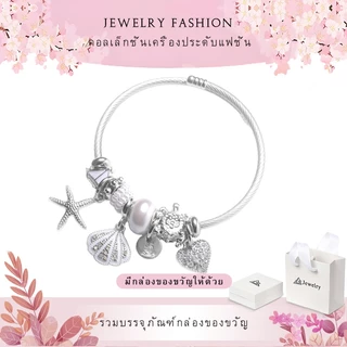 LS สร้อยข้อมือผู้หญิง สร้อยข้อมือแฟชั่น สร้อยข้อมือจี้สีขาว b2542