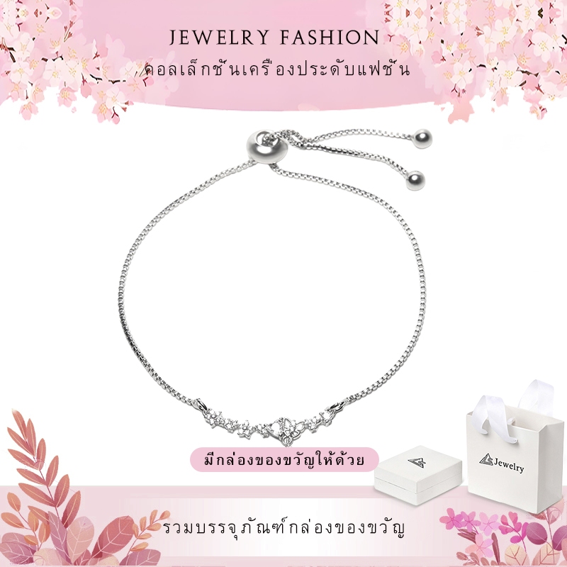 LS สร้อยข้อมือโซ่แฟชั่นสตรีสร้อยข้อมือเงิน b2734