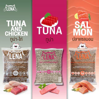 [ กระสอบ 20kg ] อาหารแมว LENA อาหารเม็ดแมว เลน่า ไม่เติมเกลือ ไม่เค็ม โปรตีนสูงจากเนื้อปลา สำหรับแมวโตทุกสายพันธุ์ 1 ปี+