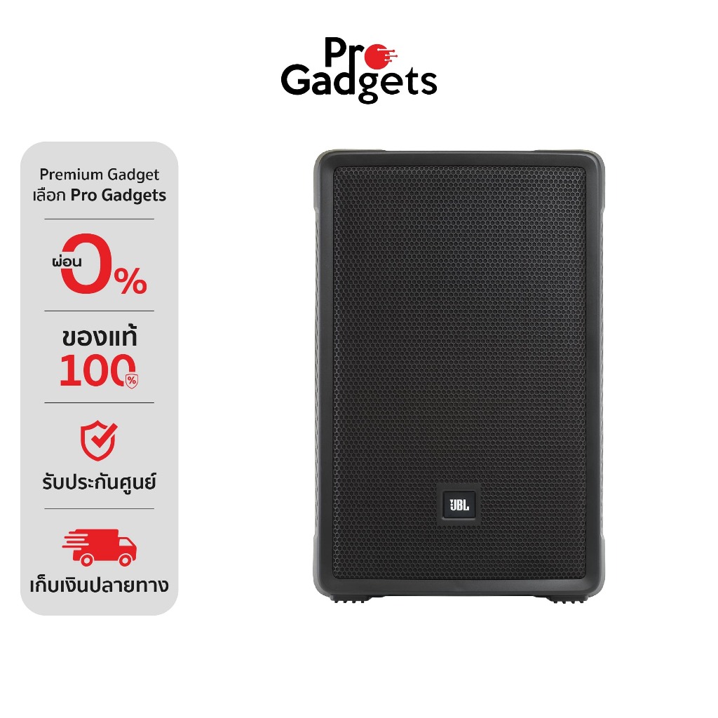JBL IRX112BT Speaker Black ลำโพง PA