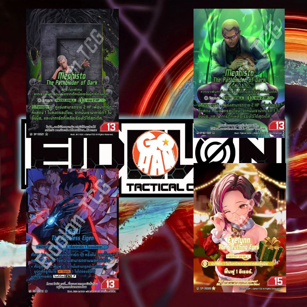 Special-art cards Eidolon FR